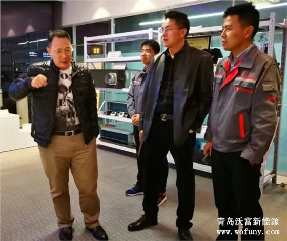 单仁老师参观指导沃富