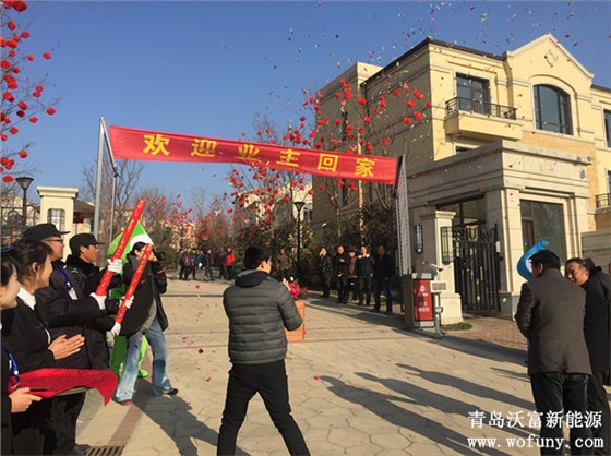 青岛麗山国际地源热泵配套别墅